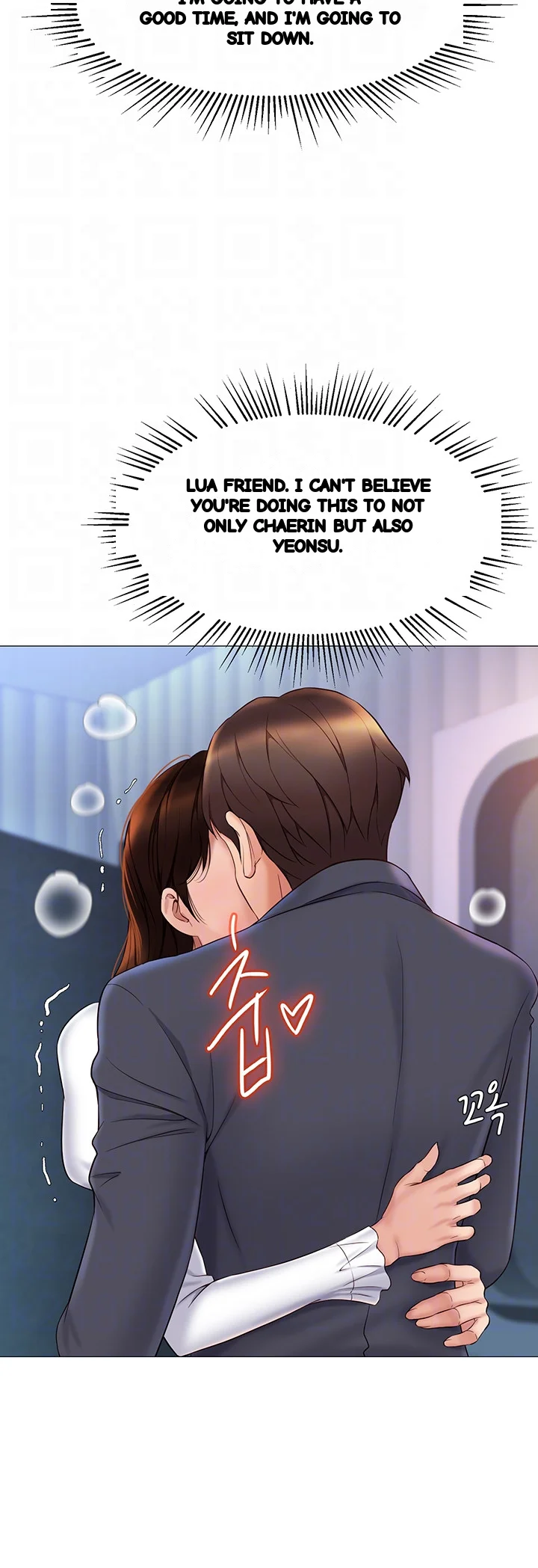 My Daughters Friend Chapter 31 - Page 13