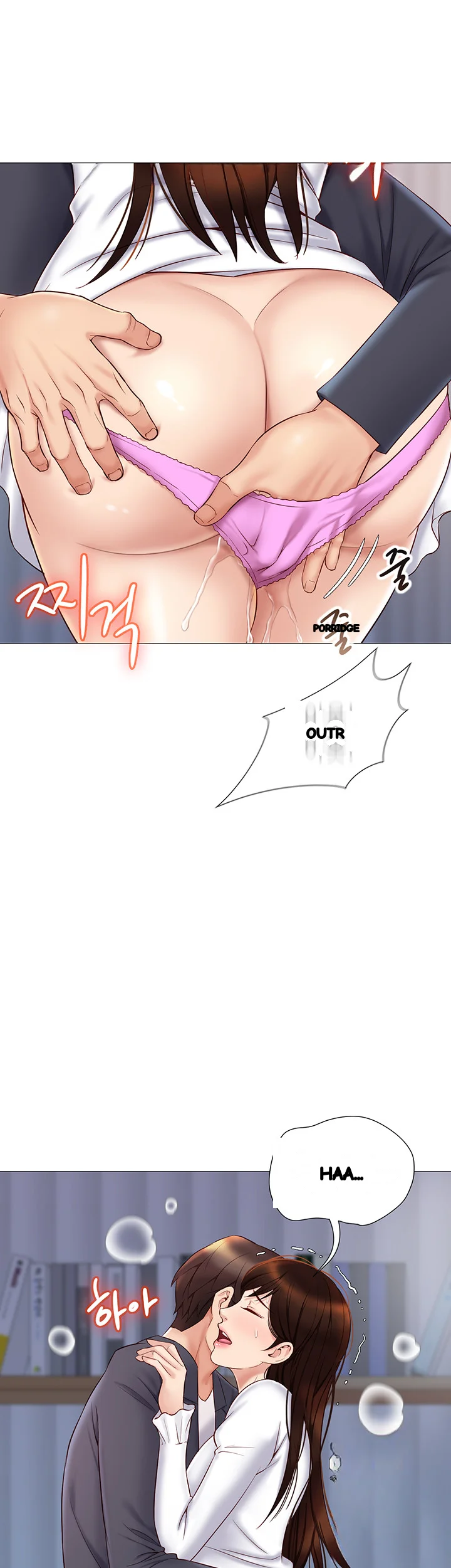 My Daughters Friend Chapter 31 - Page 24