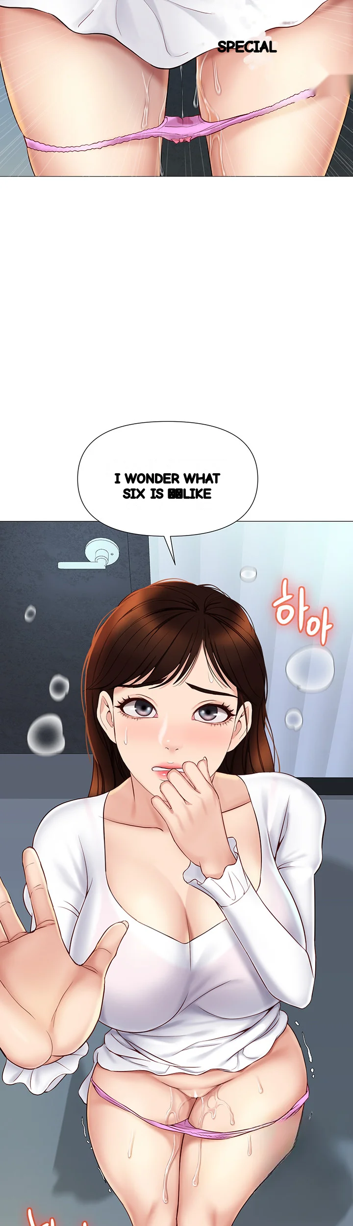 My Daughters Friend Chapter 31 - Page 27