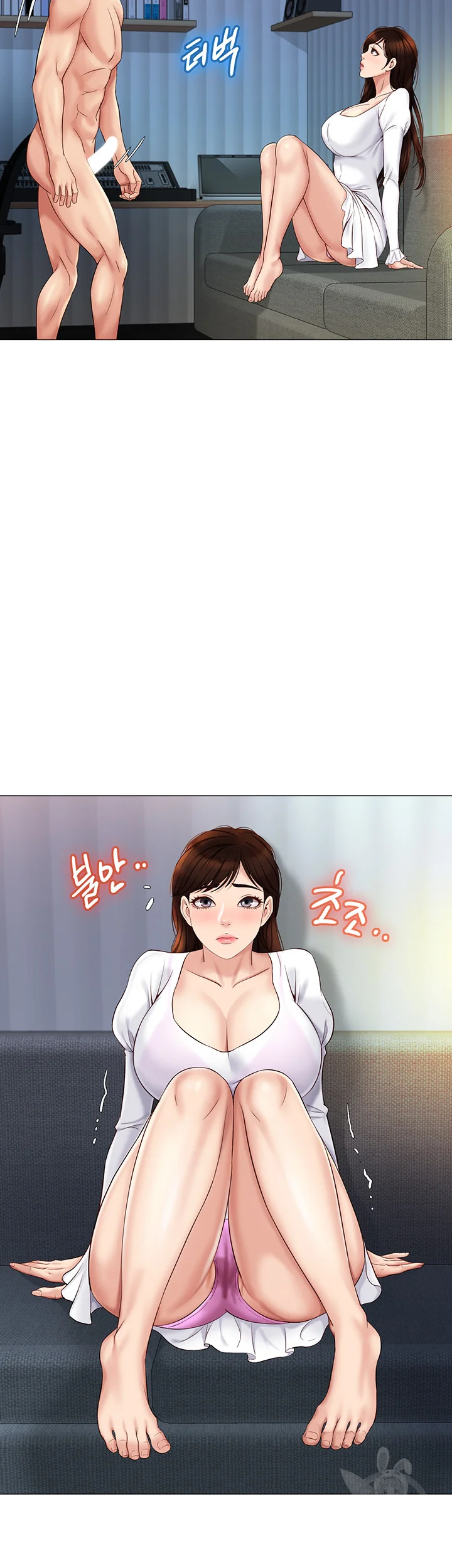 My Daughters Friend Chapter 31 - Page 35