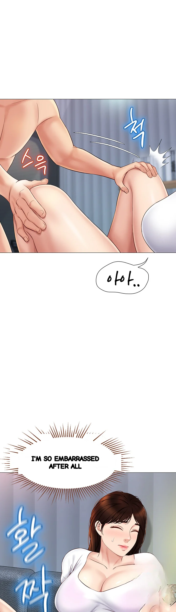 My Daughters Friend Chapter 31 - Page 36