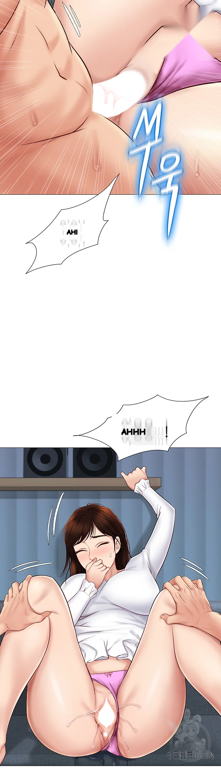 My Daughters Friend Chapter 31 - Page 40