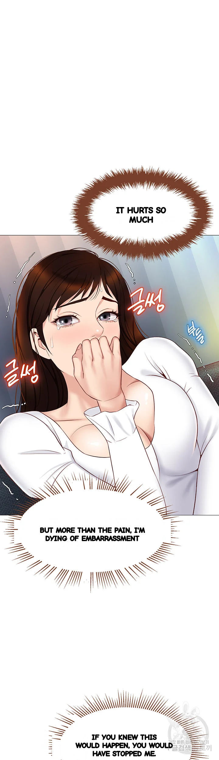 My Daughters Friend Chapter 31 - Page 45