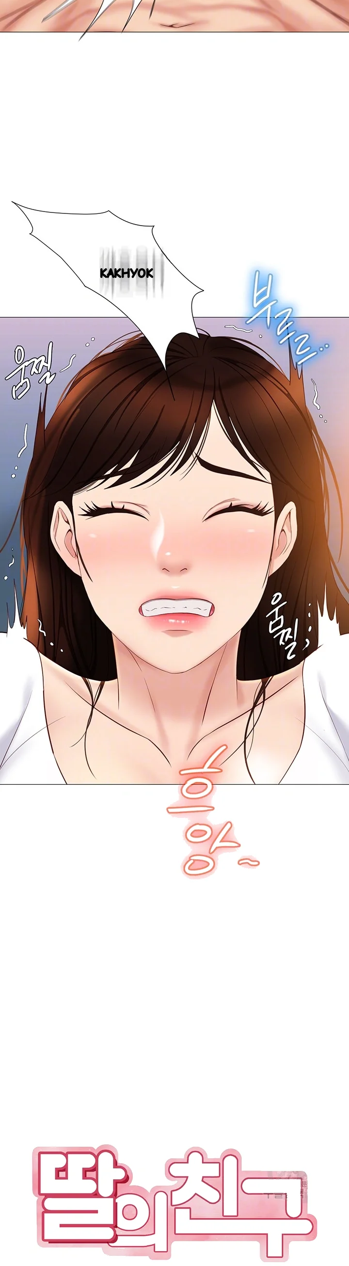 My Daughters Friend Chapter 32 - Page 10
