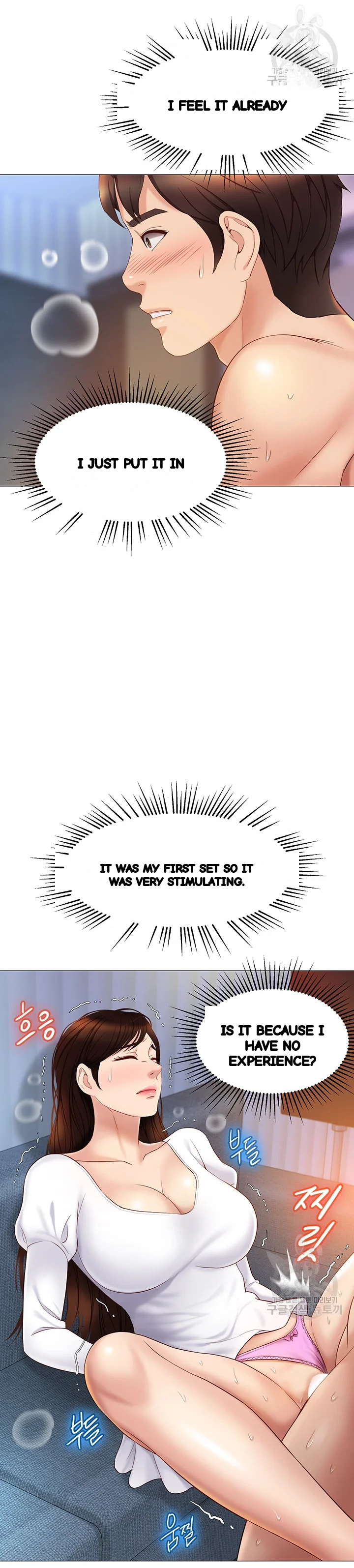 My Daughters Friend Chapter 32 - Page 18