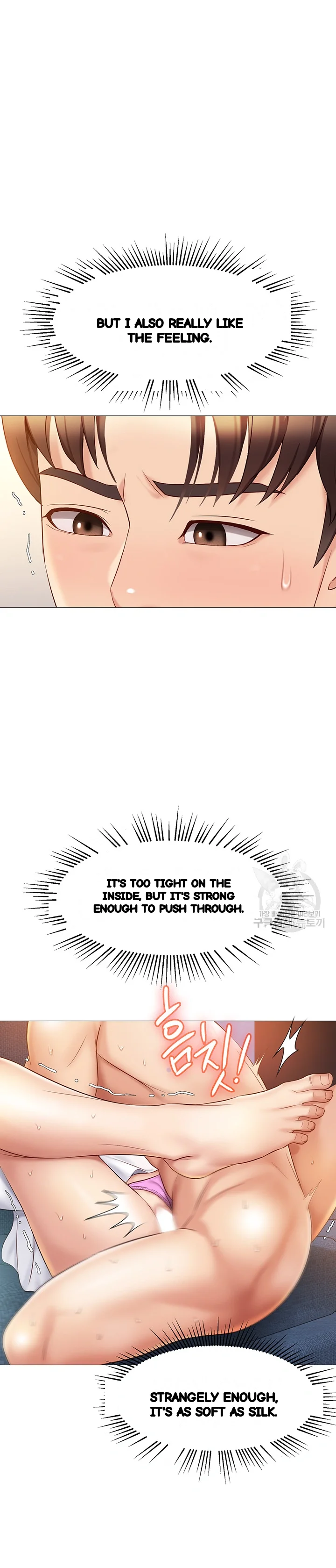 My Daughters Friend Chapter 32 - Page 19