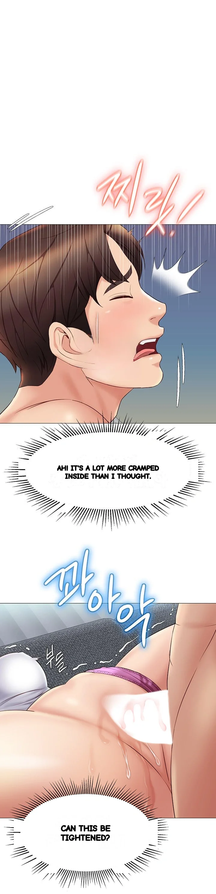 My Daughters Friend Chapter 32 - Page 2