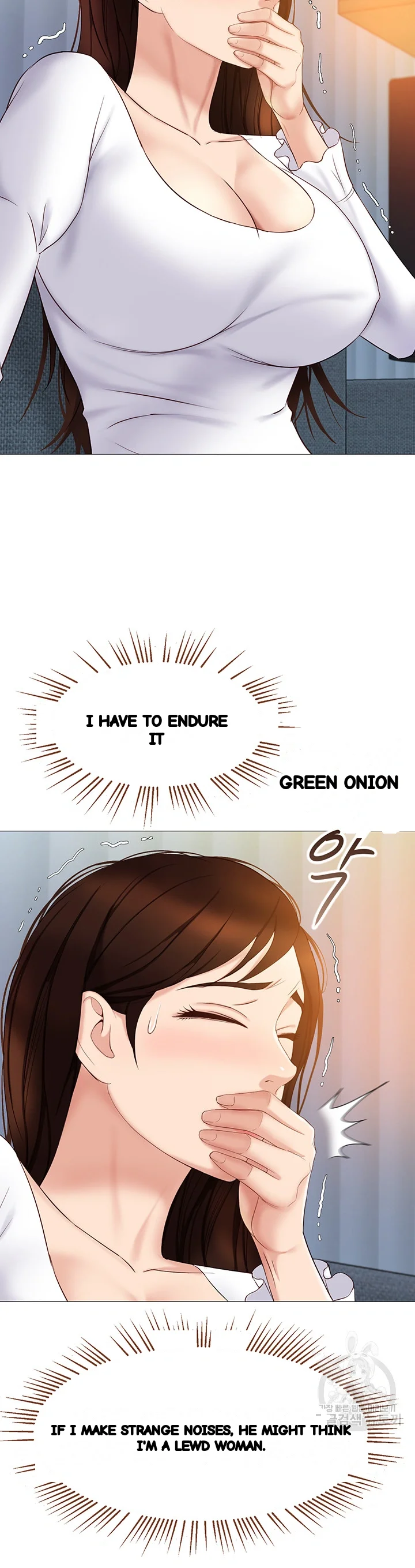 My Daughters Friend Chapter 32 - Page 22