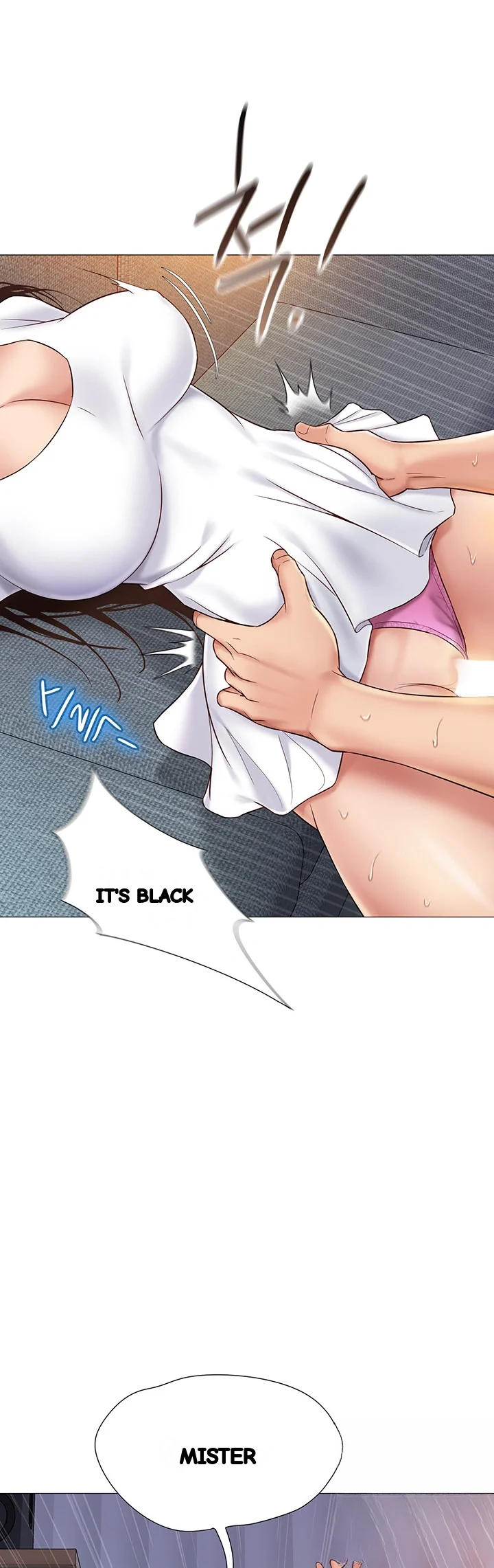 My Daughters Friend Chapter 32 - Page 23