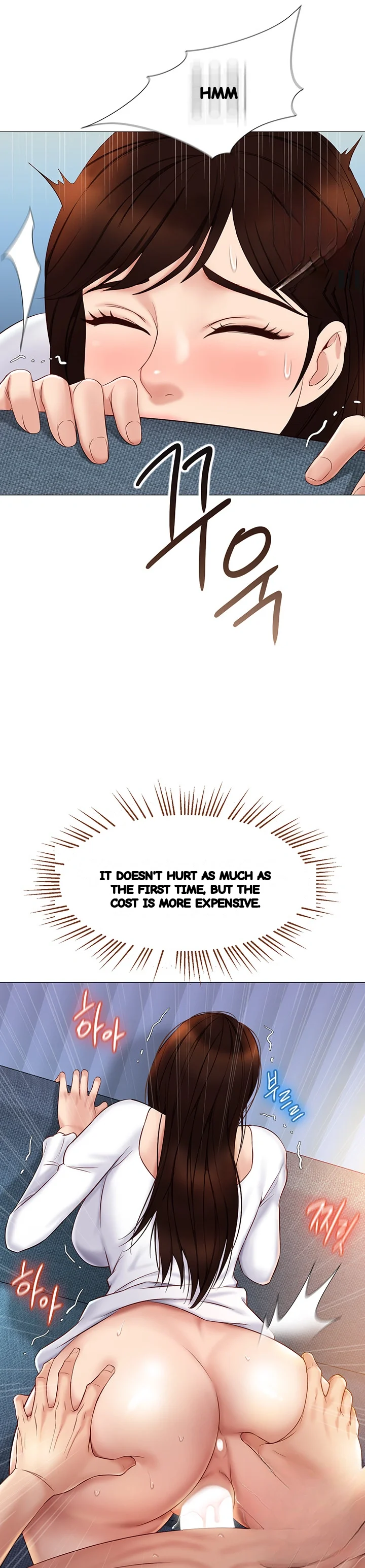 My Daughters Friend Chapter 32 - Page 42
