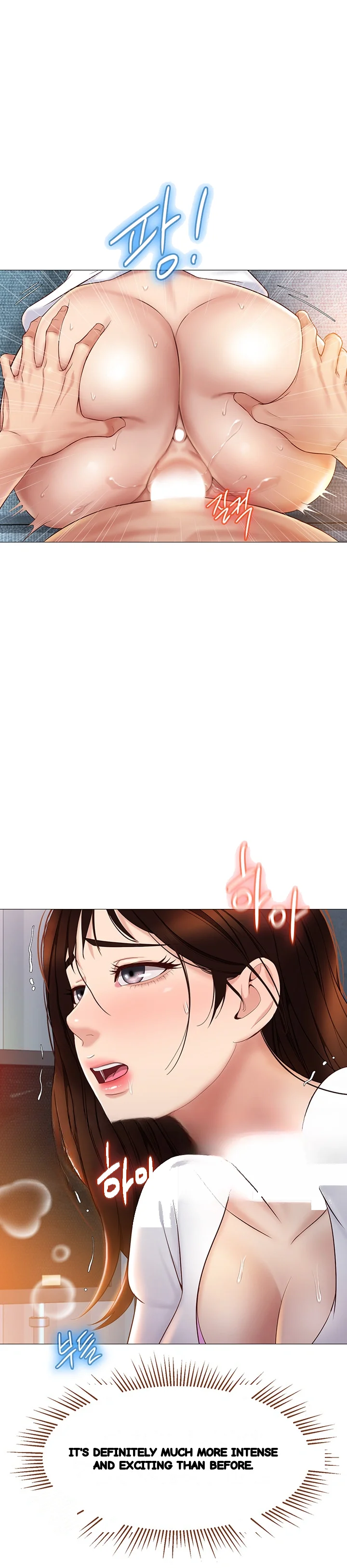 My Daughters Friend Chapter 32 - Page 44