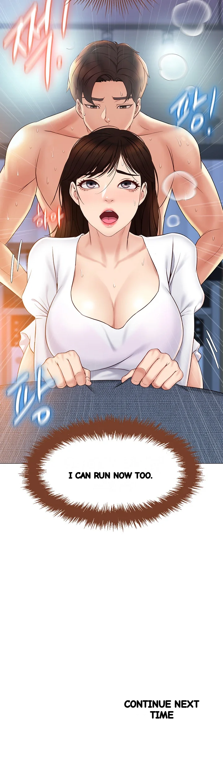My Daughters Friend Chapter 32 - Page 46