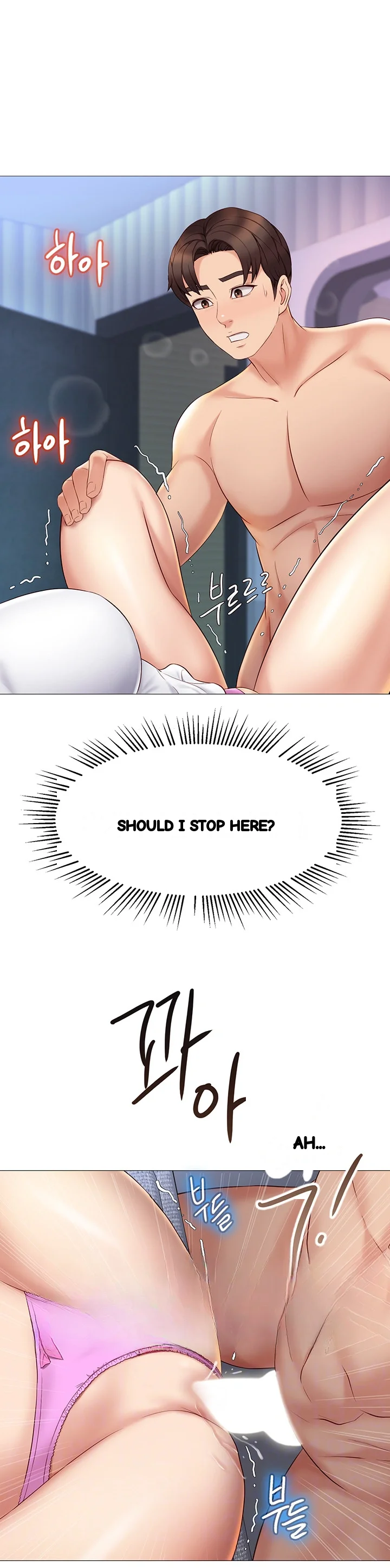 My Daughters Friend Chapter 32 - Page 6