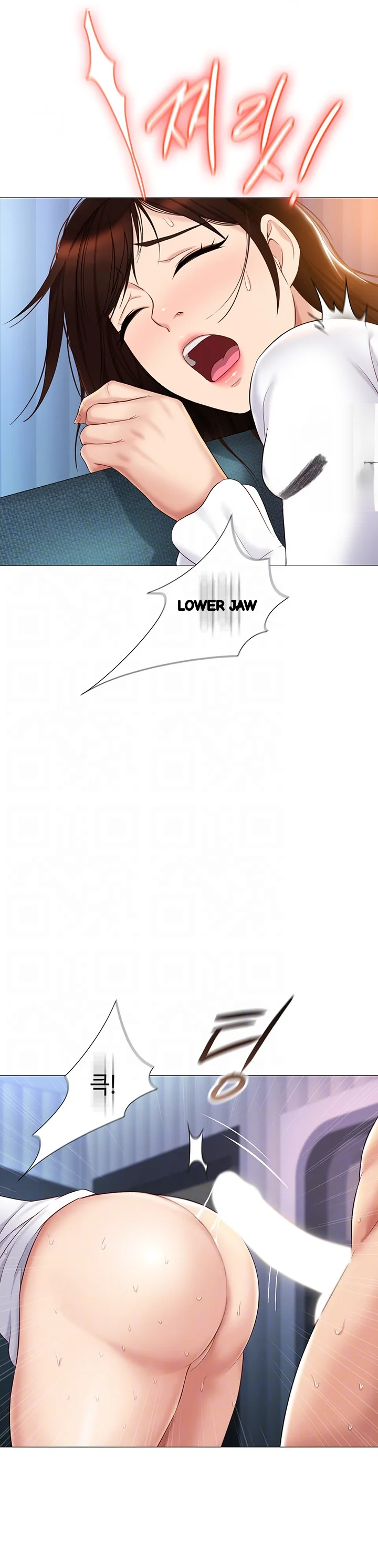My Daughters Friend Chapter 33 - Page 13
