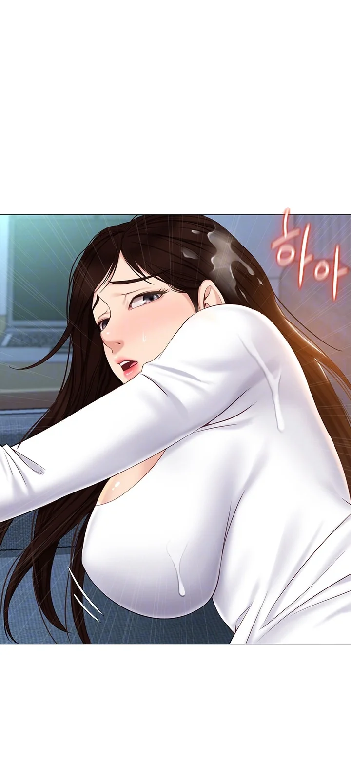 My Daughters Friend Chapter 33 - Page 15