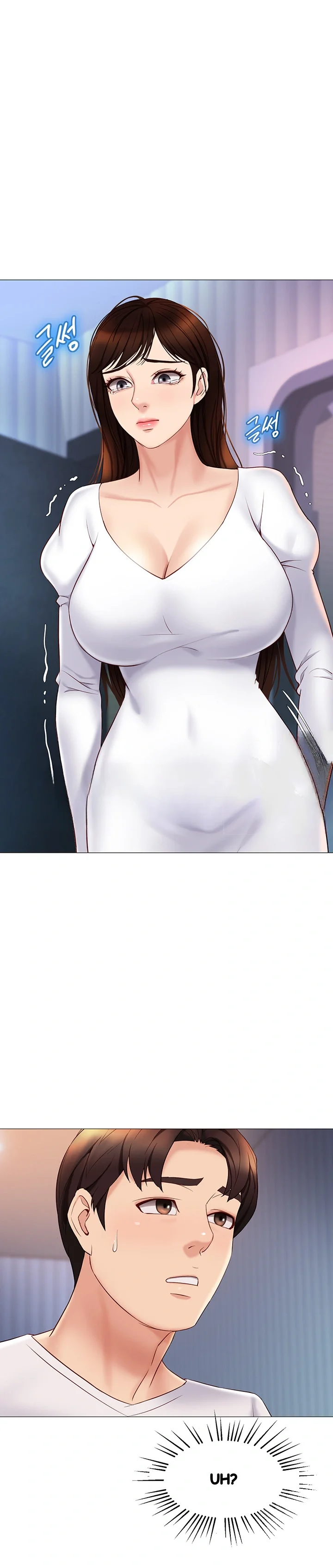 My Daughters Friend Chapter 33 - Page 20