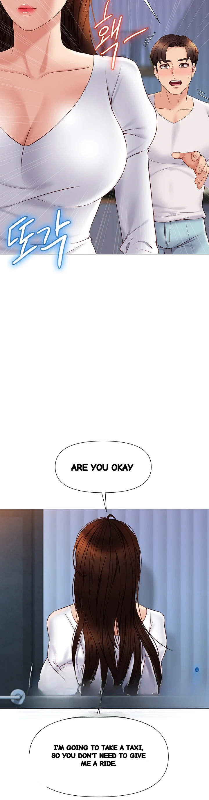 My Daughters Friend Chapter 33 - Page 22