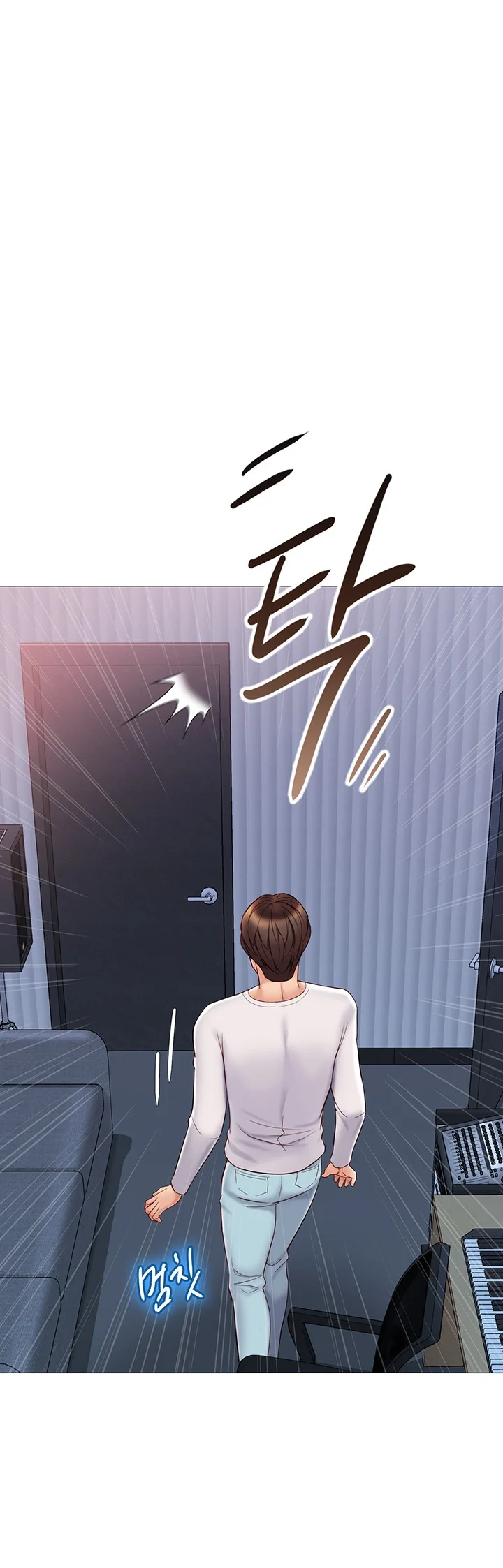 My Daughters Friend Chapter 33 - Page 23