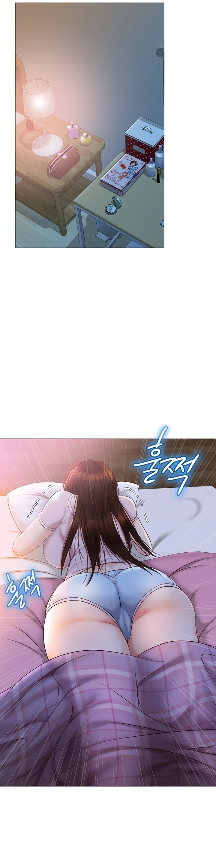 My Daughters Friend Chapter 33 - Page 32