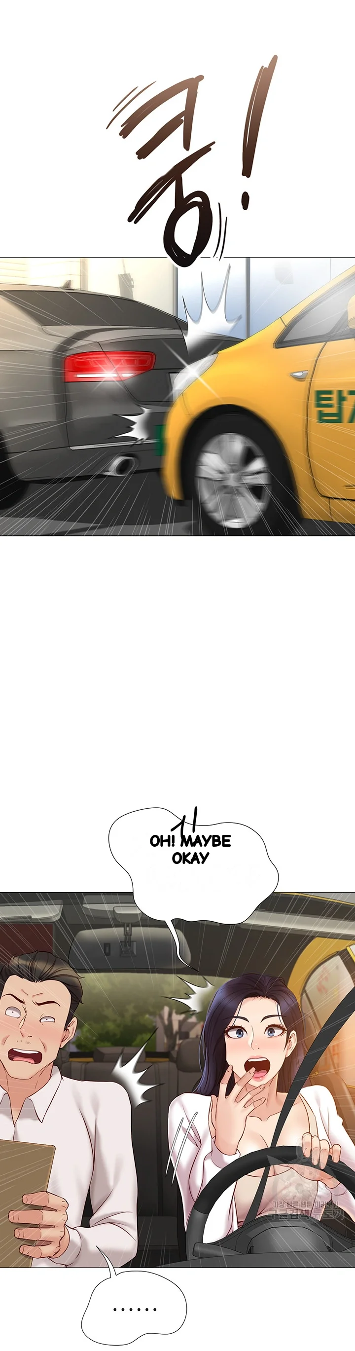 My Daughters Friend Chapter 33 - Page 40