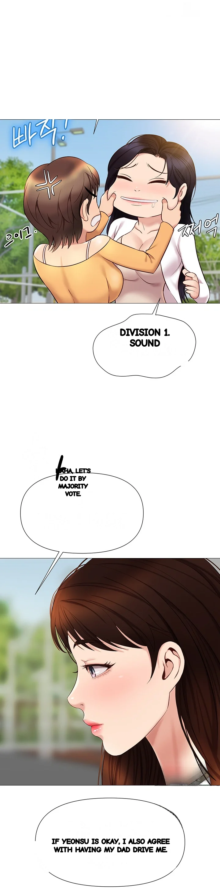 My Daughters Friend Chapter 33 - Page 49