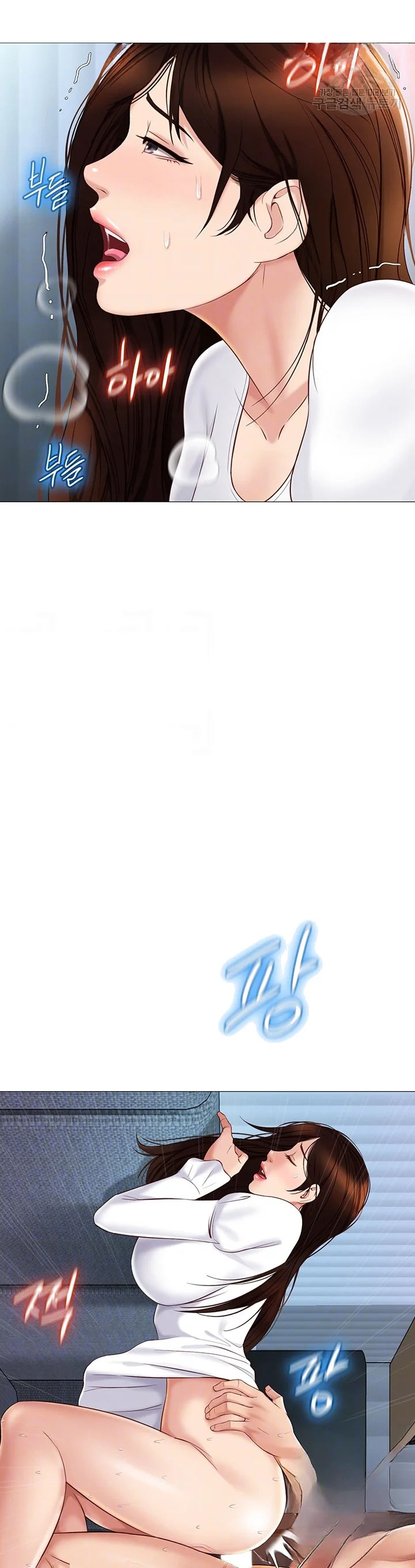 My Daughters Friend Chapter 33 - Page 7