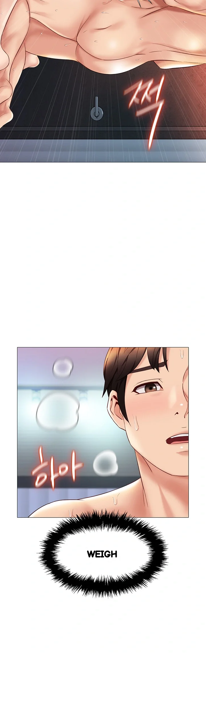 My Daughters Friend Chapter 33 - Page 8