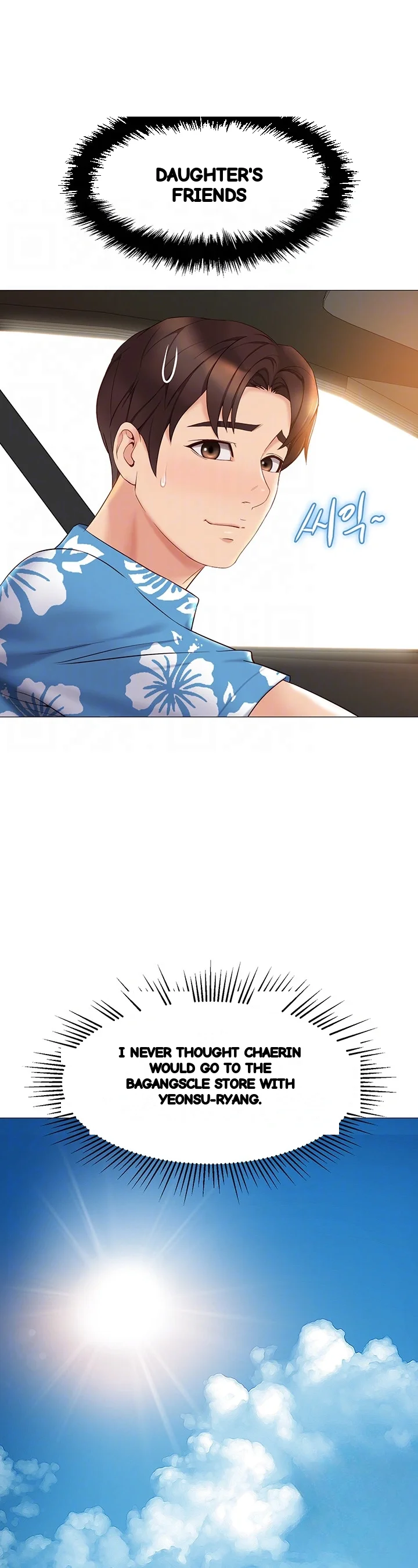 My Daughters Friend Chapter 34 - Page 10