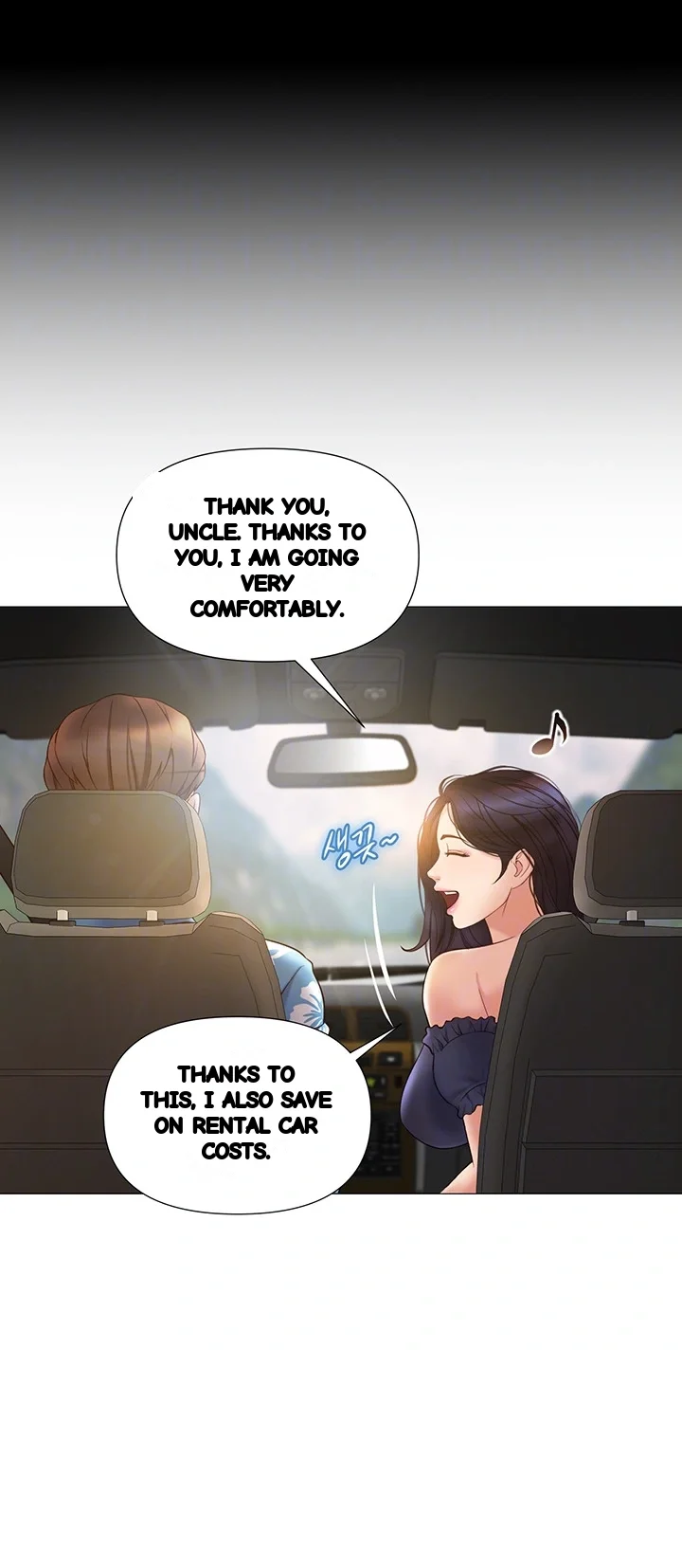 My Daughters Friend Chapter 34 - Page 13