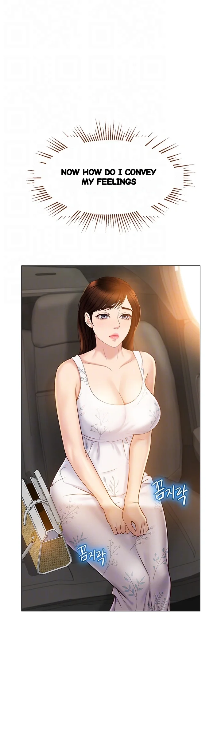 My Daughters Friend Chapter 34 - Page 15