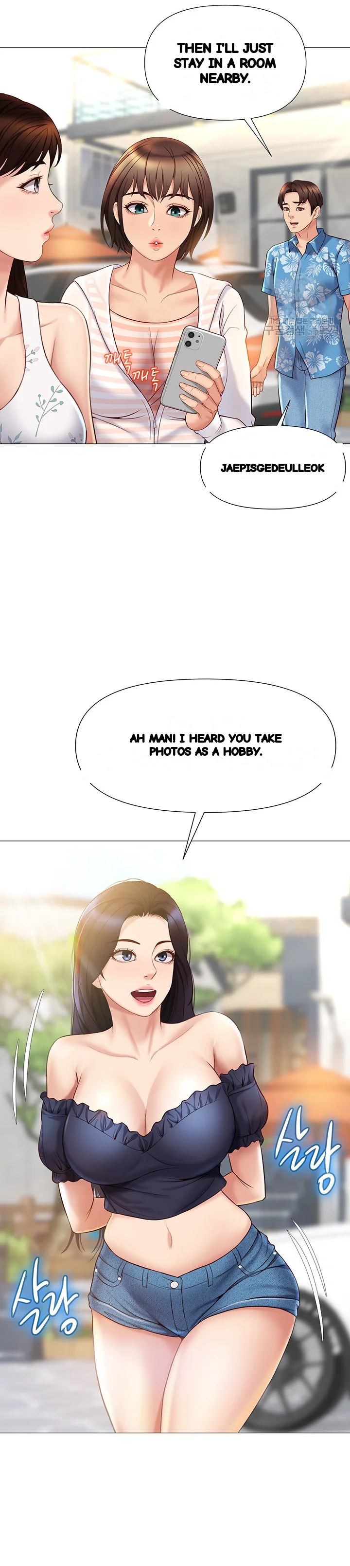 My Daughters Friend Chapter 34 - Page 18