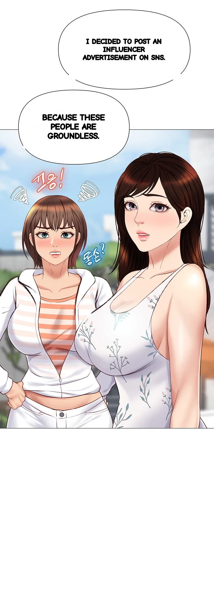My Daughters Friend Chapter 34 - Page 20