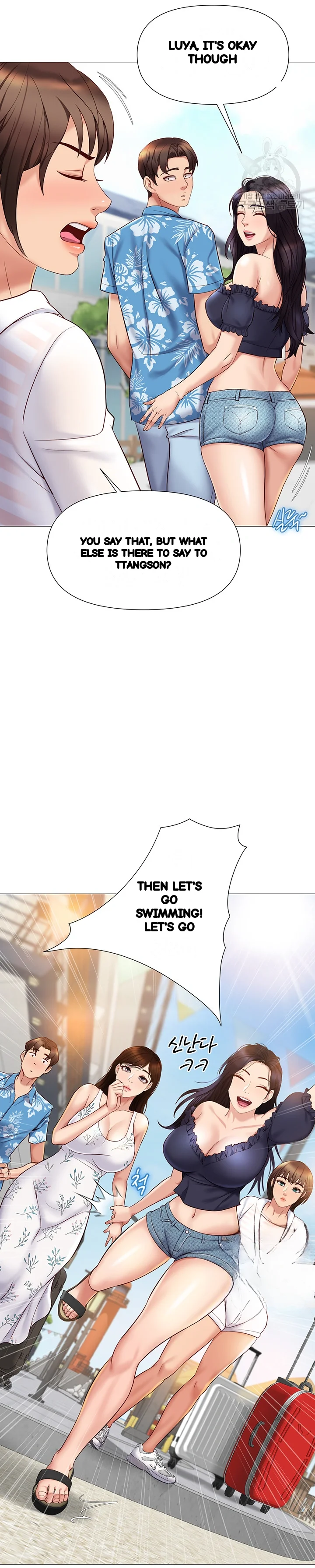 My Daughters Friend Chapter 34 - Page 21