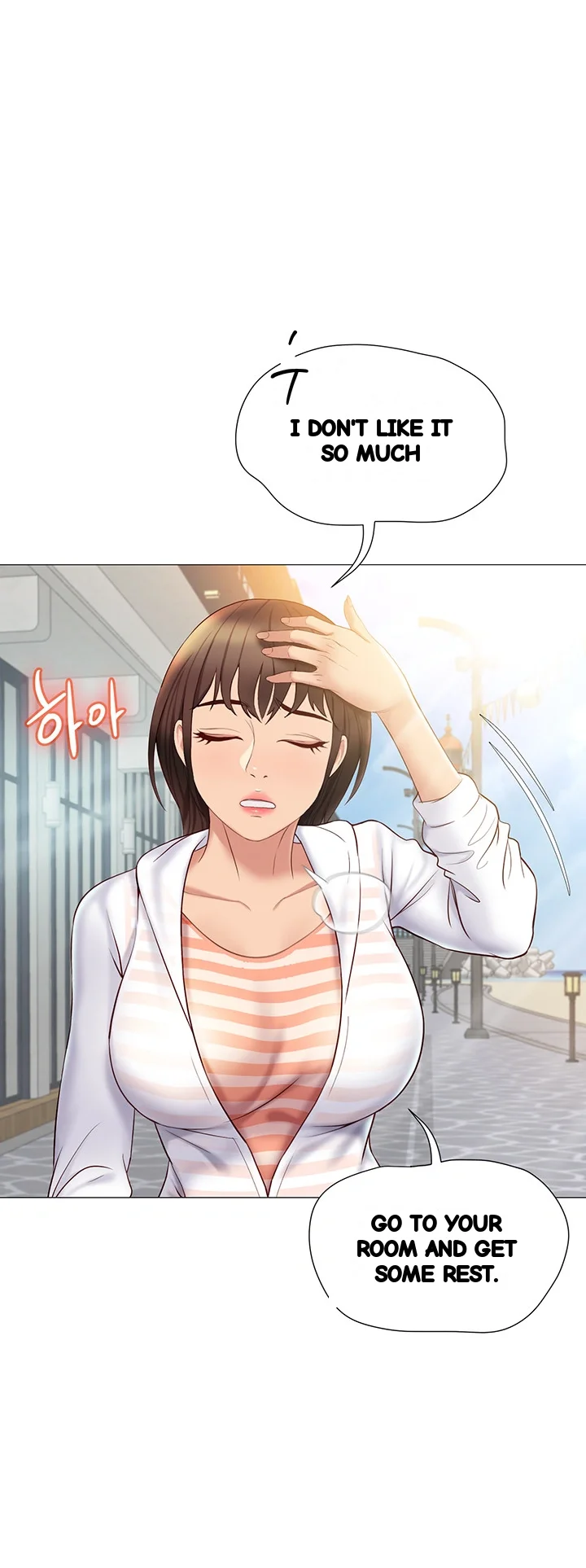 My Daughters Friend Chapter 34 - Page 22