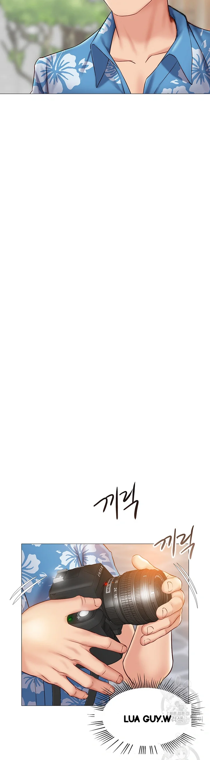 My Daughters Friend Chapter 34 - Page 24