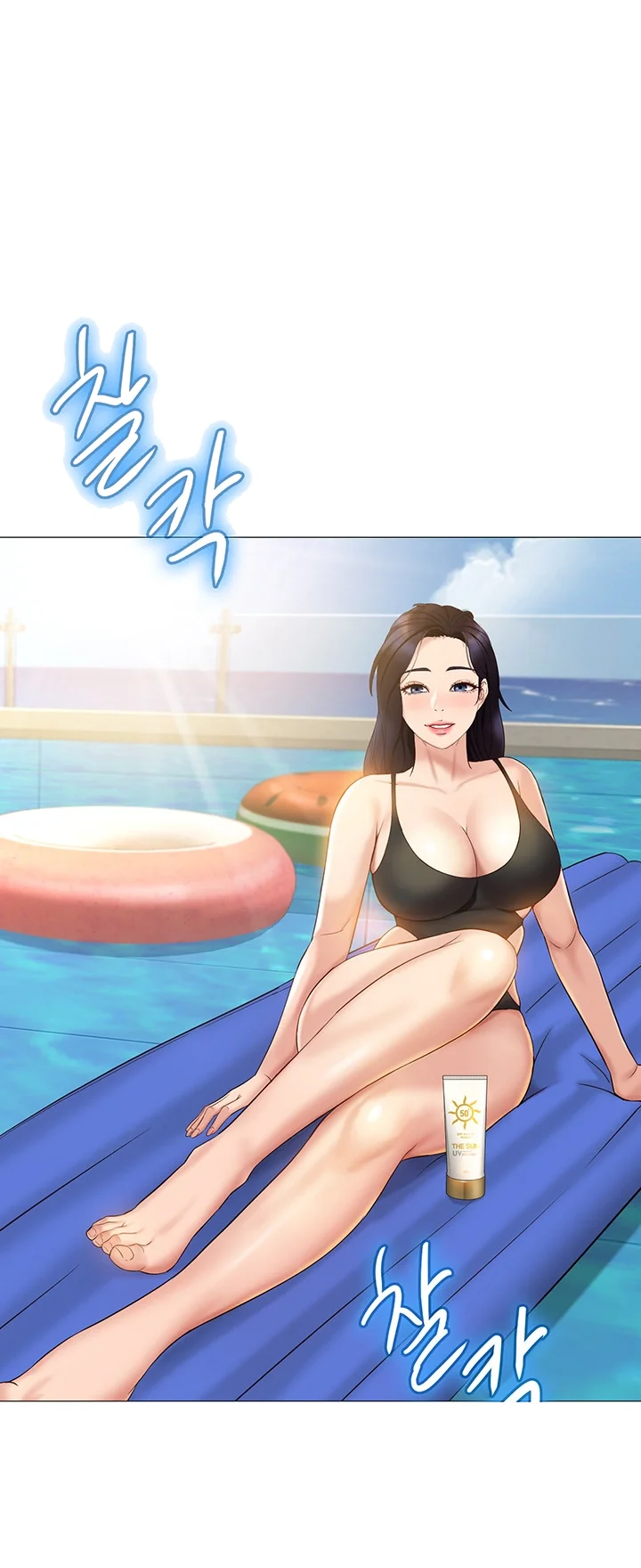 My Daughters Friend Chapter 34 - Page 30