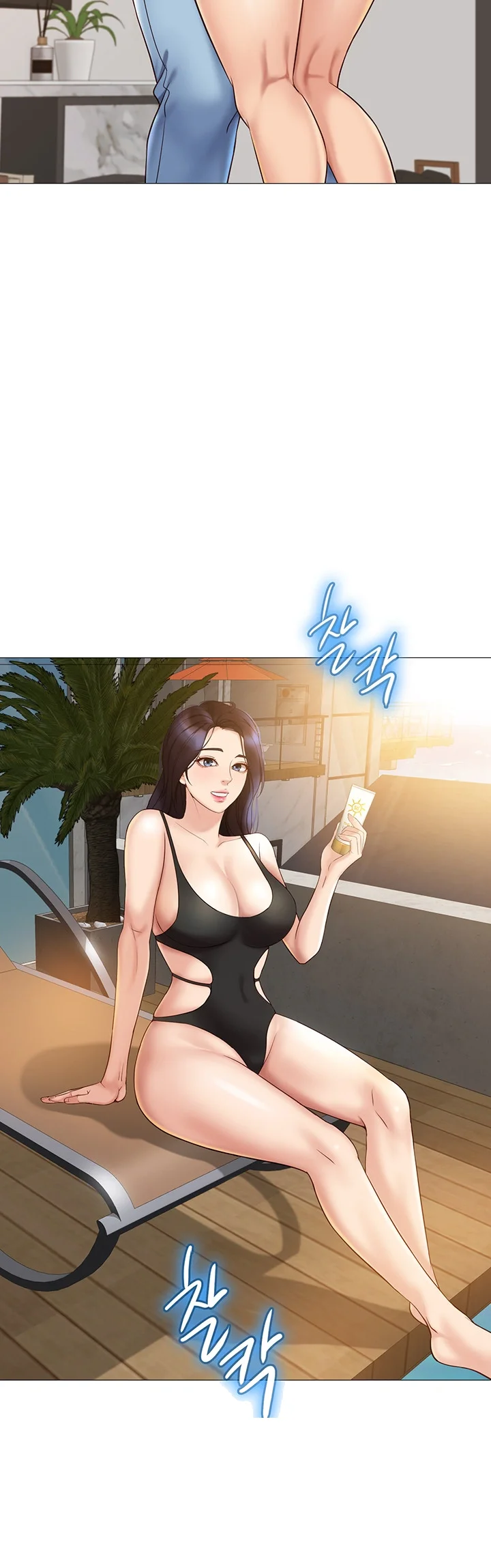 My Daughters Friend Chapter 34 - Page 36