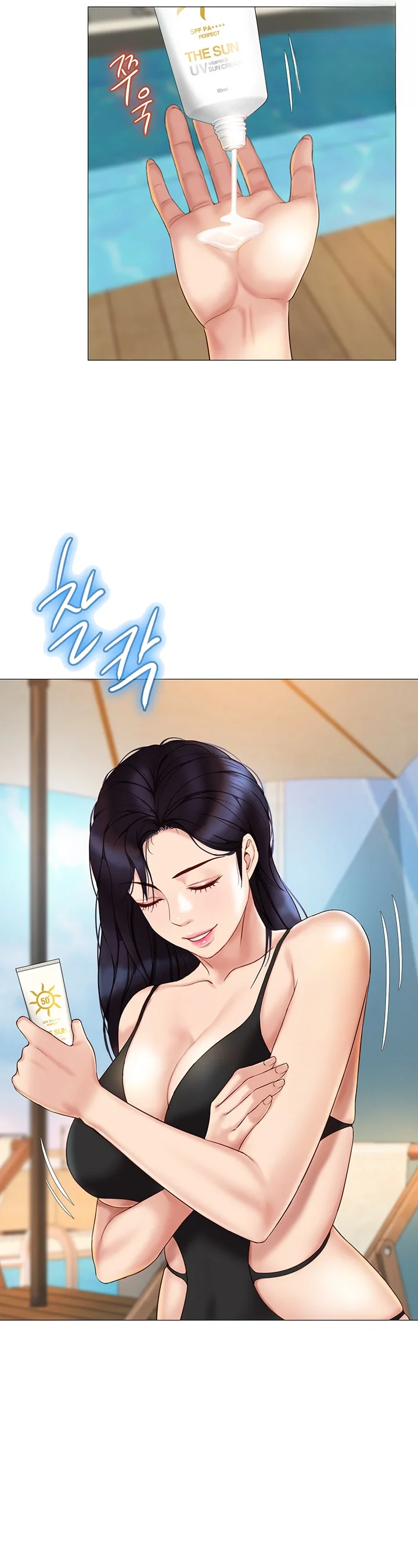 My Daughters Friend Chapter 34 - Page 37