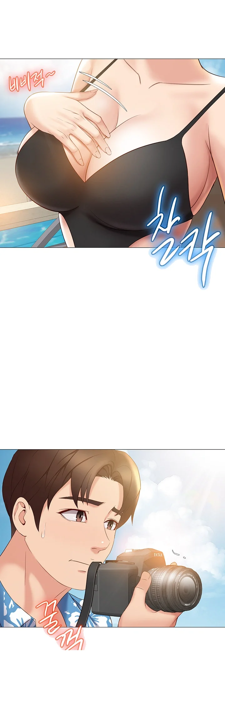 My Daughters Friend Chapter 34 - Page 39