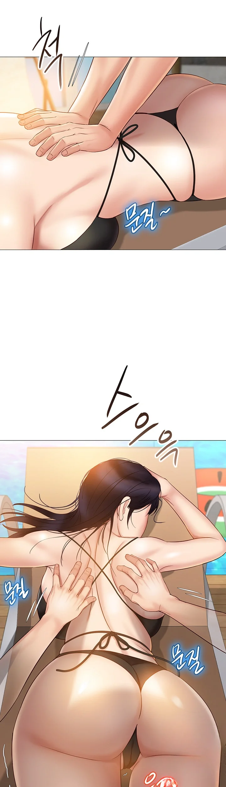 My Daughters Friend Chapter 34 - Page 46
