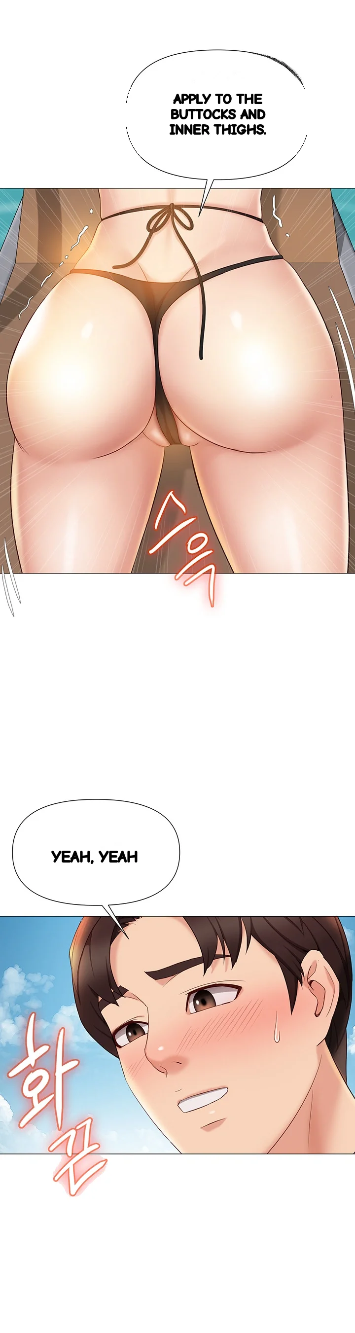 My Daughters Friend Chapter 34 - Page 48