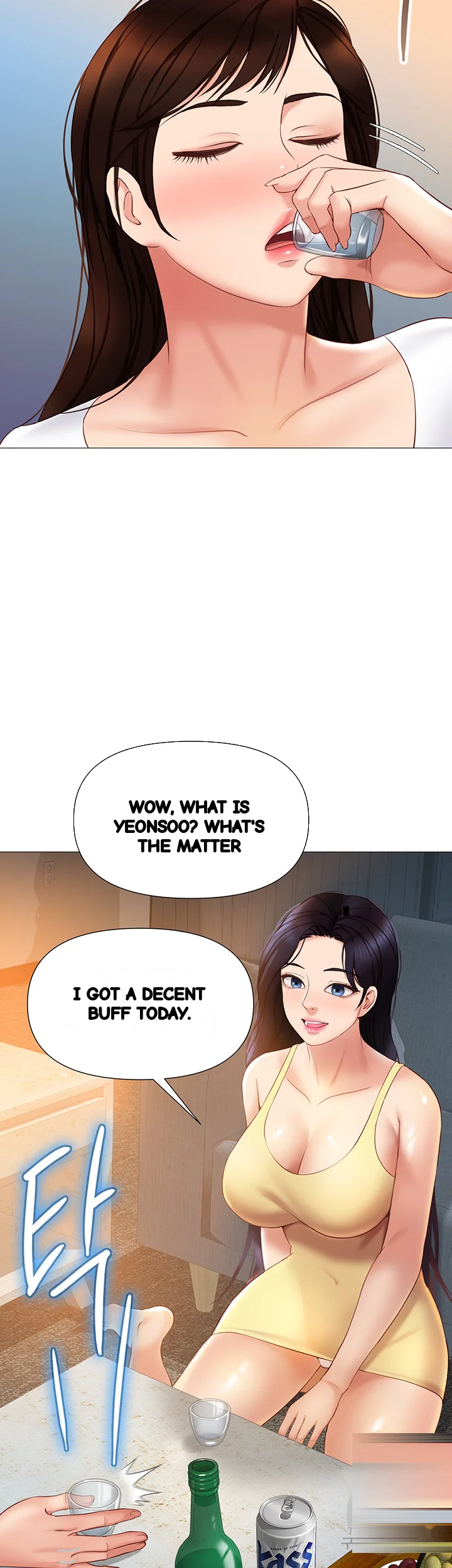 My Daughters Friend Chapter 37 - Page 18