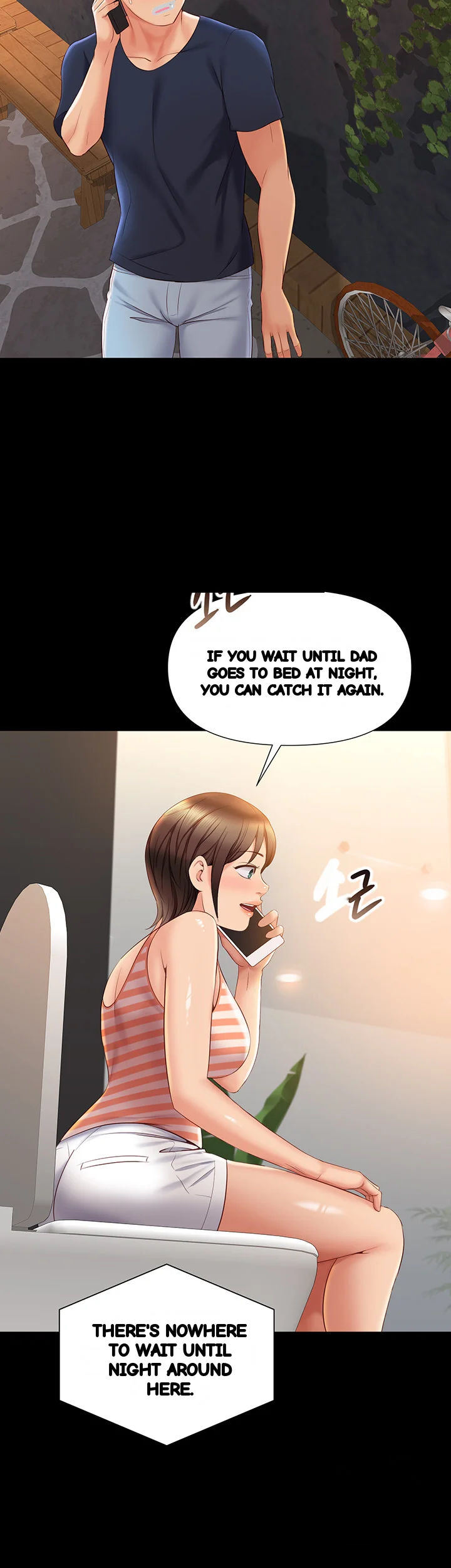 My Daughters Friend Chapter 37 - Page 21