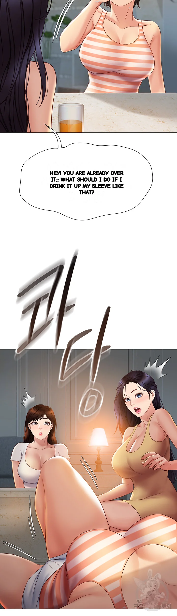 My Daughters Friend Chapter 37 - Page 24