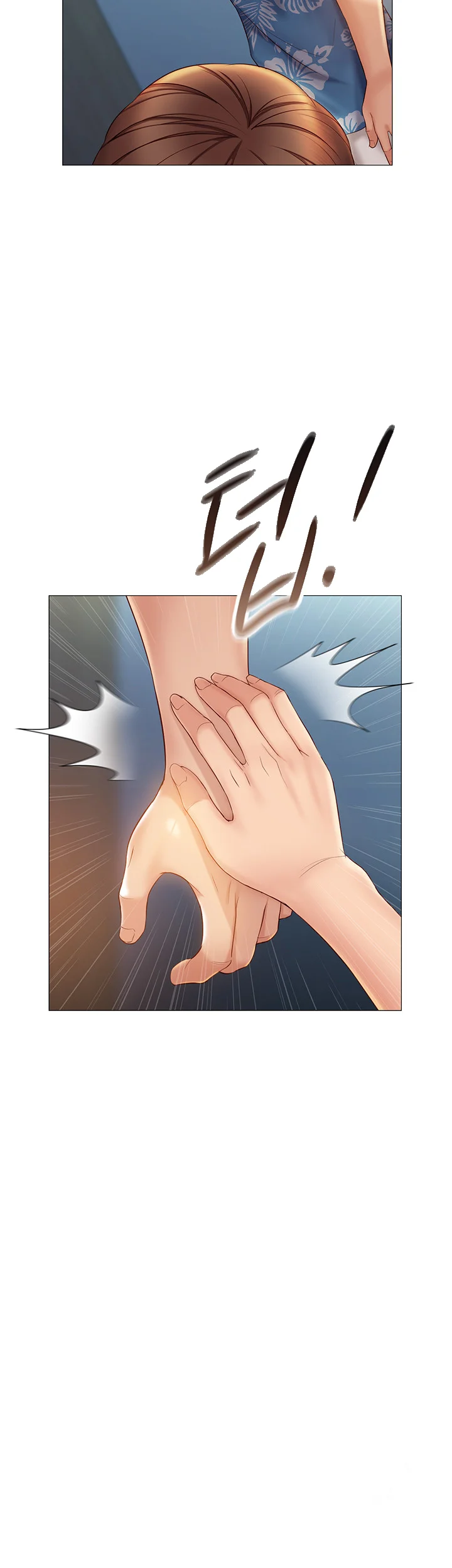 My Daughters Friend Chapter 37 - Page 28