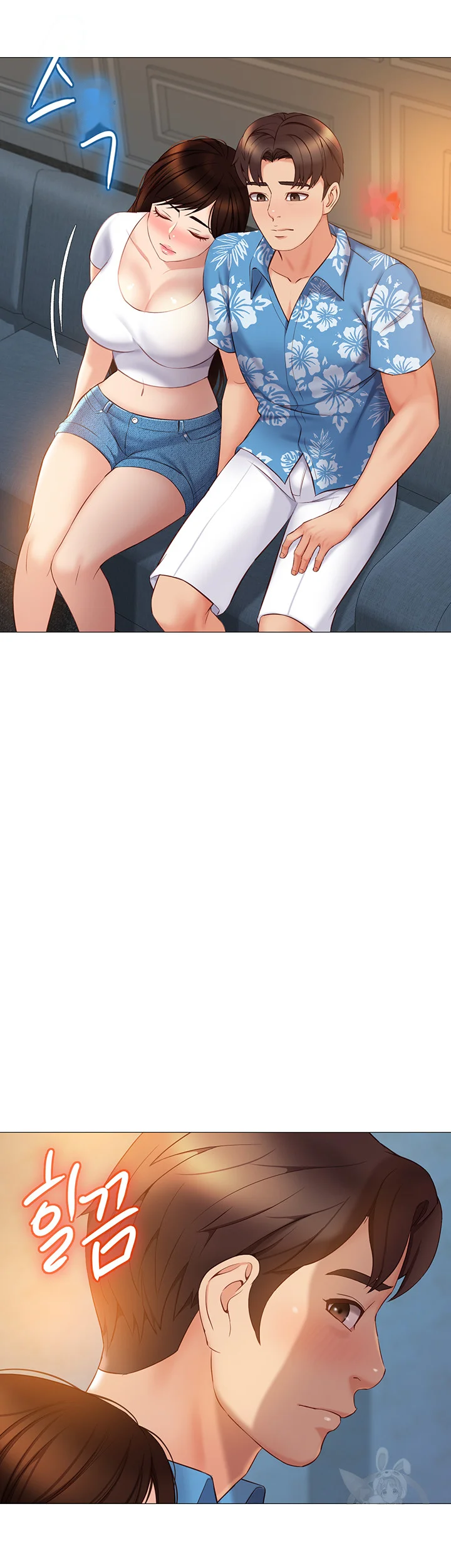 My Daughters Friend Chapter 37 - Page 39