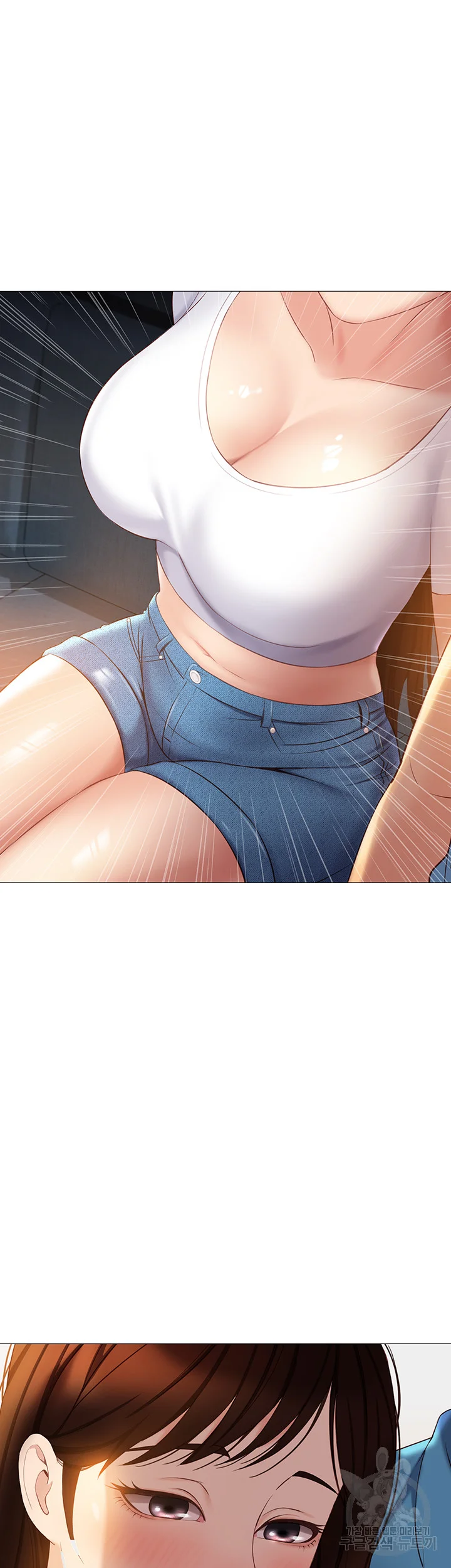 My Daughters Friend Chapter 37 - Page 40