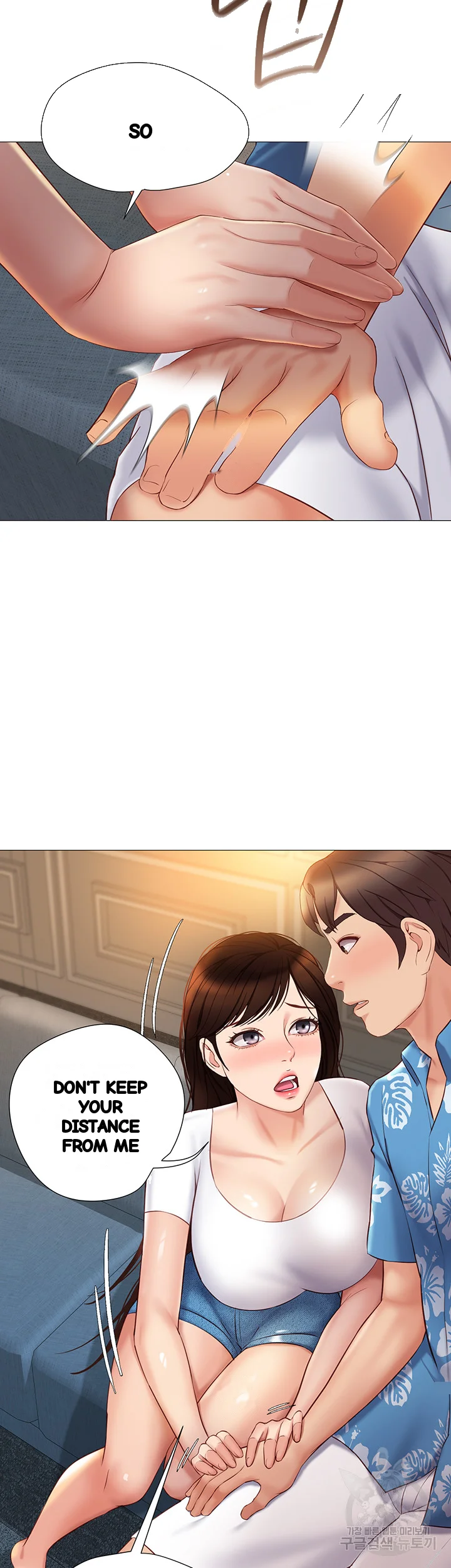 My Daughters Friend Chapter 37 - Page 45