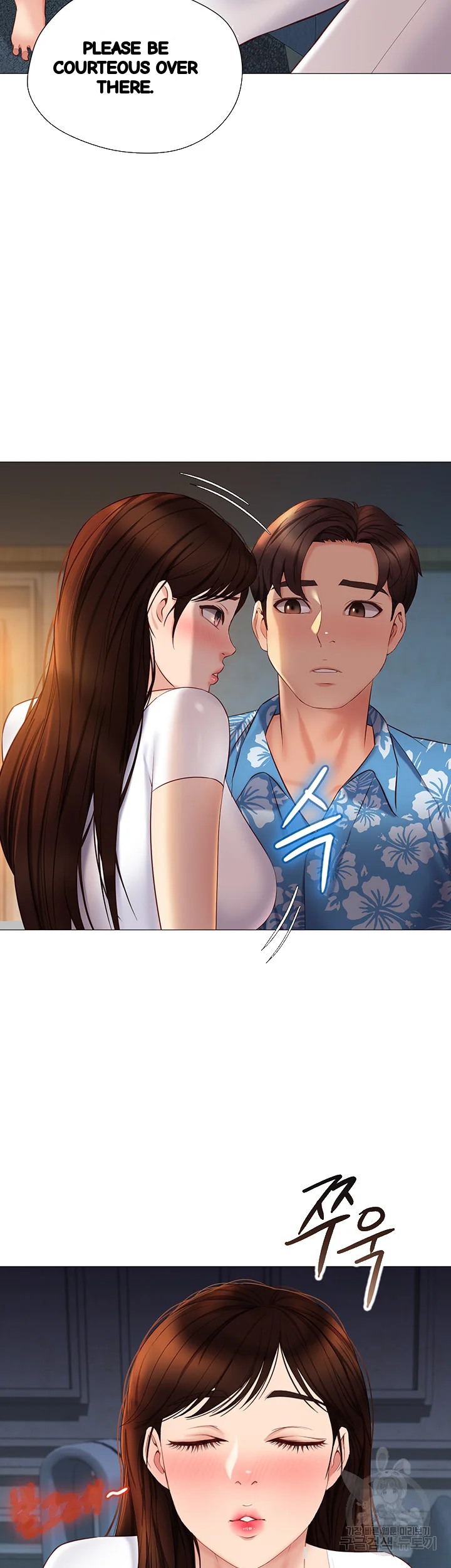 My Daughters Friend Chapter 37 - Page 46