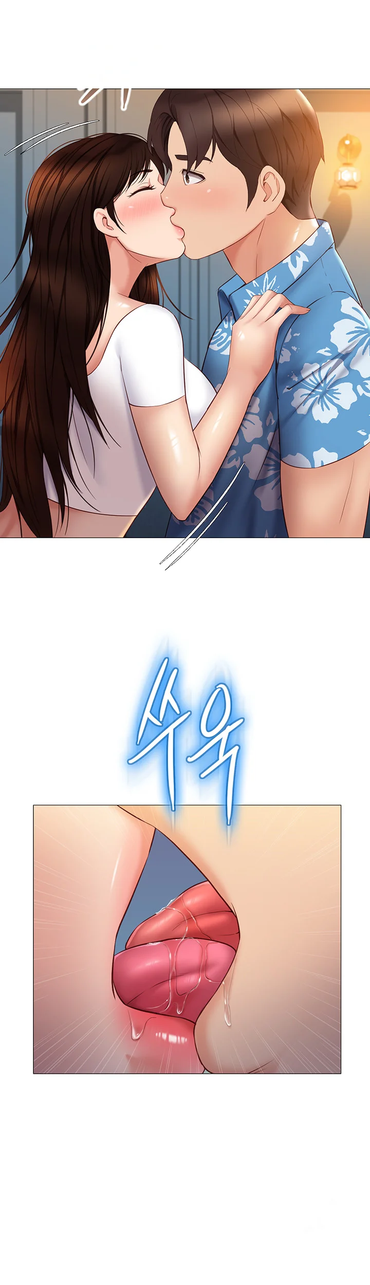 My Daughters Friend Chapter 37 - Page 49